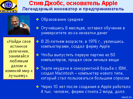  ,  Apple:  